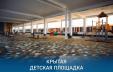 фото ЖК "Одесский" Краснодар - 8